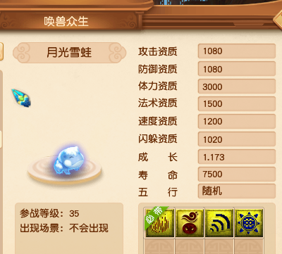 梦幻西游：测试服快报，海量新召唤兽来袭，低等级玩家率先狂欢