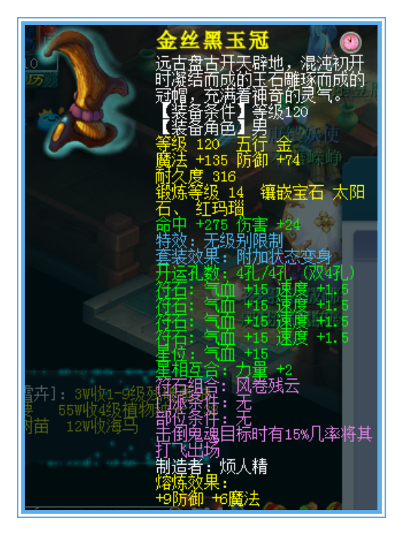 梦幻西游：无级别变身套，这样的狮驼玩起来是真的爽