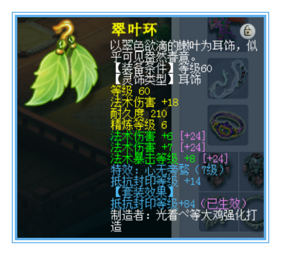 梦幻西游：全身无级别、超级简易加净台宠，这精锐魔王也太强了