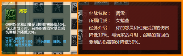 梦幻西游：10月门派大改丨狮驼岭获全方位加强，无底洞惨遭削弱