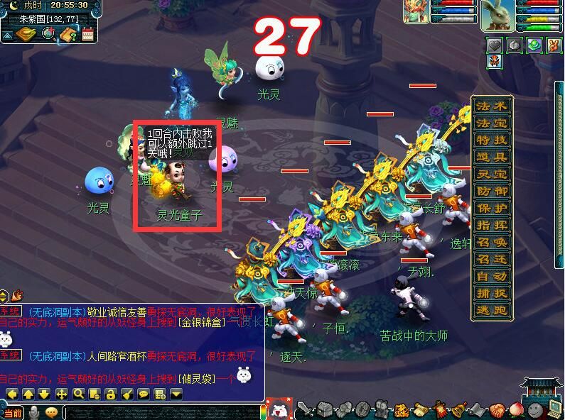 中秋活动奔月玩法：每天达成两轮可获一月饼，活动期间最多得三个