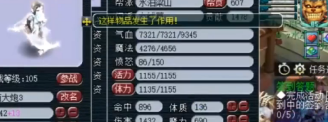 梦幻西游：玩家忍不了一个蓝色技能，强行上书，结果被教育