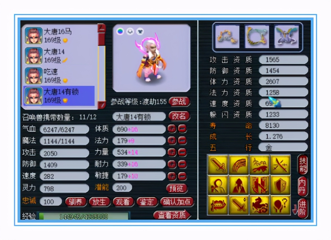 小梅沙天启大唐，装备宝宝堪称服战顶尖，死法豹子更是强得离谱