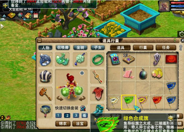 梦幻西游：没说过几句话的朋友上线就让带队，雇车夫你花钱了吗？