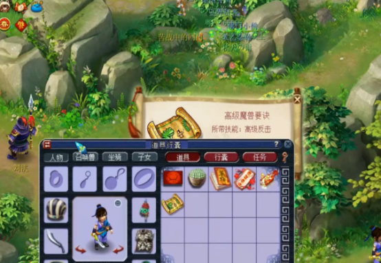 梦幻西游：漫漫领奖路，并非不逆袭，而是时候还未到