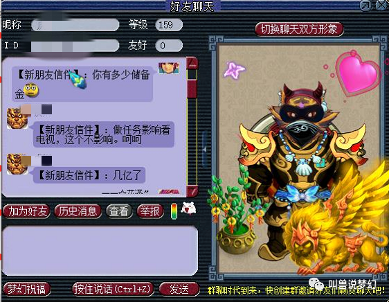 梦幻西游：再现毅力帝！53岁退休大叔，坚持每天押满50镖