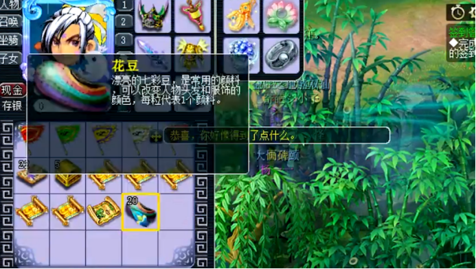 梦幻西游：理智玩家挖高宝图，回本立马收手，好图让给其他玩家