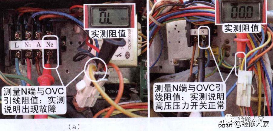 格力空调故障代码e1(格力柜机上电显示e1)