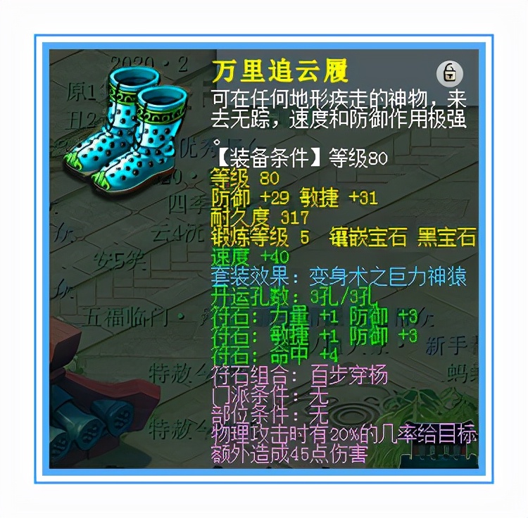 梦幻西游：能封能奶还能输出，这就是传说中的全能五庄吗？