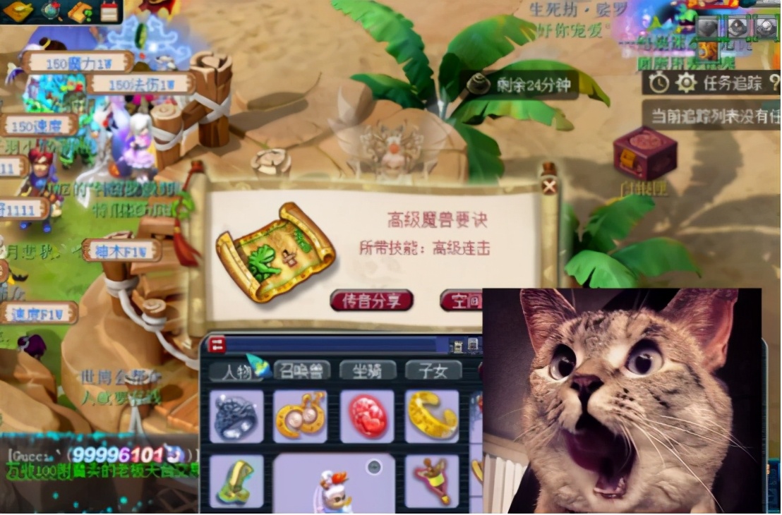 梦幻西游：这半车高宝图有看点，玩家表示挖的不是图，是心跳