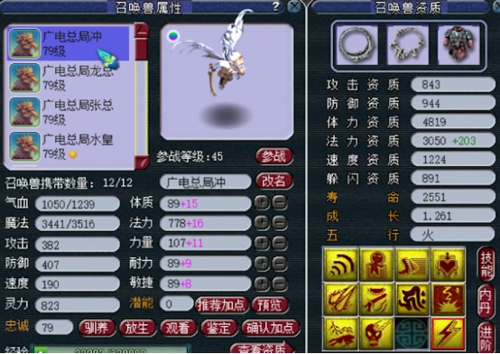 梦幻西游：69级简易精锐组横空出世！最真实的PK味道