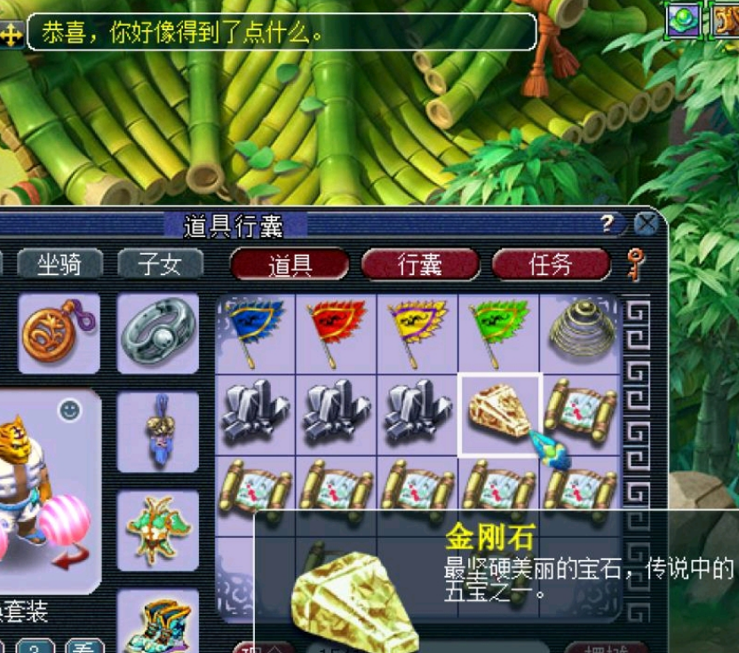 梦幻西游：真财富密码，将近两仓库金刚定魂，全靠挖图出货