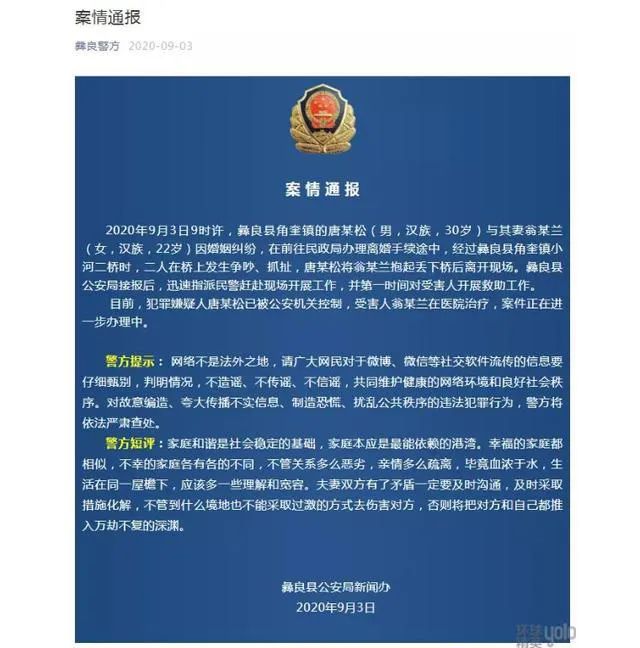 《你莫走》悲剧，自暴自弃的男人和寻求希望的女人