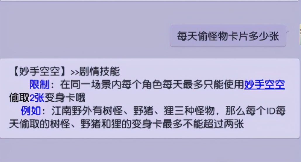梦幻西游：混暗雷场景赚钱方法解析，可能比抓鬼收益高