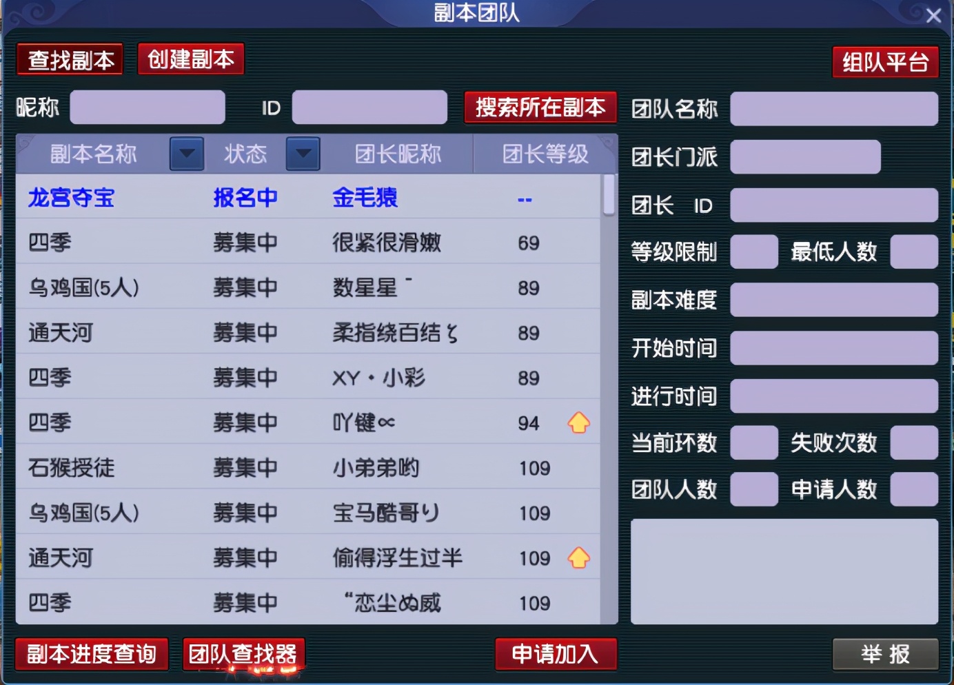 梦幻西游：「大观园」，全组别最均衡的服务器之一，欢迎玩家入驻