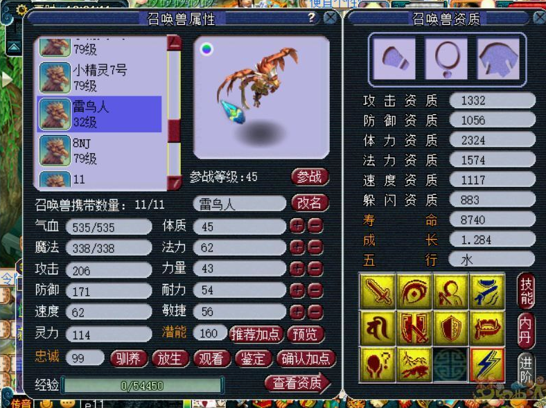 梦幻西游：9红死亡画魂报废，损失25亿，血拼翻页东山再起