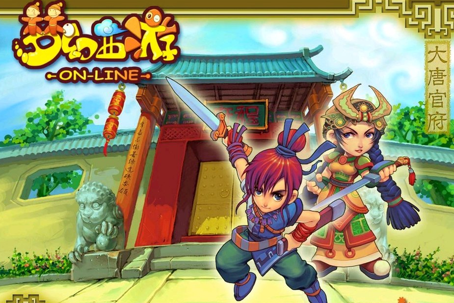 梦幻西游：如何用一句话证明自己是梦幻老玩家？过去的记忆浮现