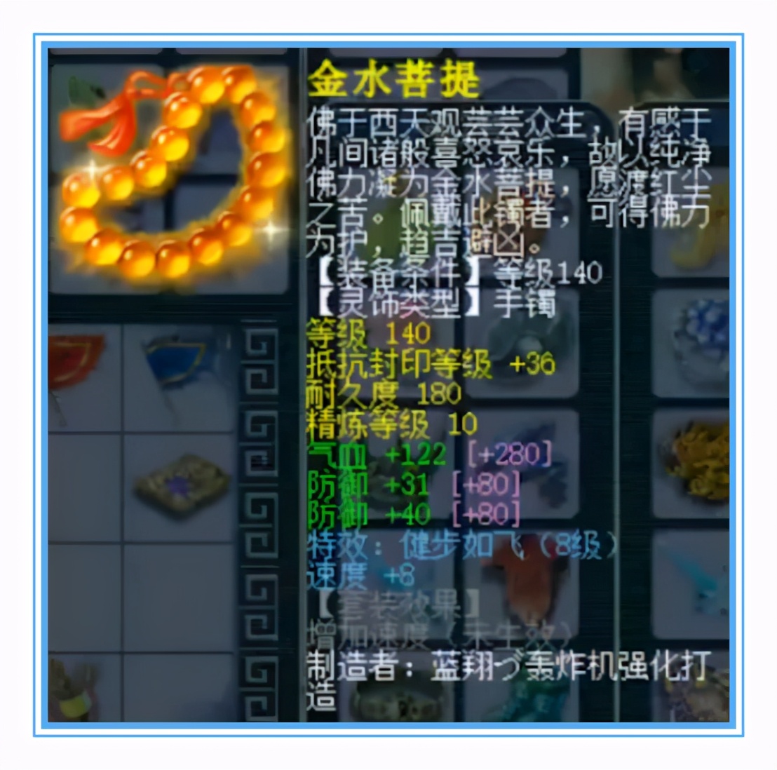 小梅沙天启大唐，装备宝宝堪称服战顶尖，死法豹子更是强得离谱