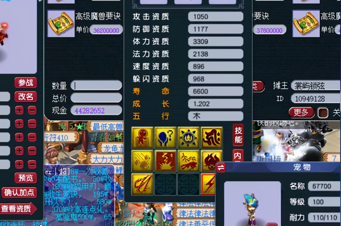 梦幻西游：双特殊的魔化童子冲全红！剩一蓝逼死强迫症？