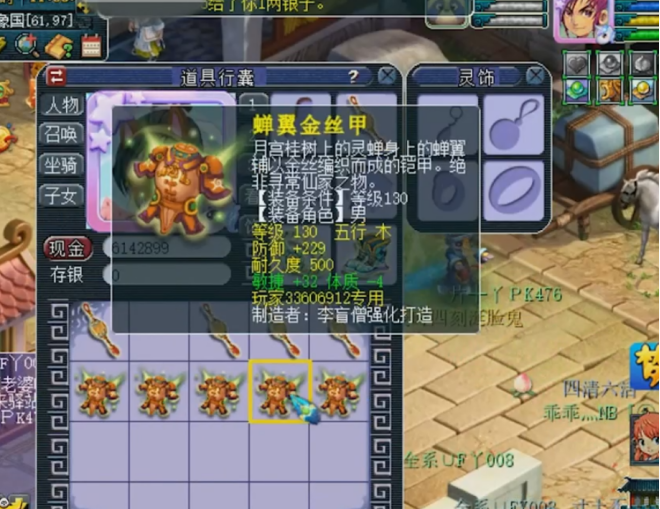 梦幻西游：老玩家回归的特别馈赠？鉴定装备专用罗汉全都有