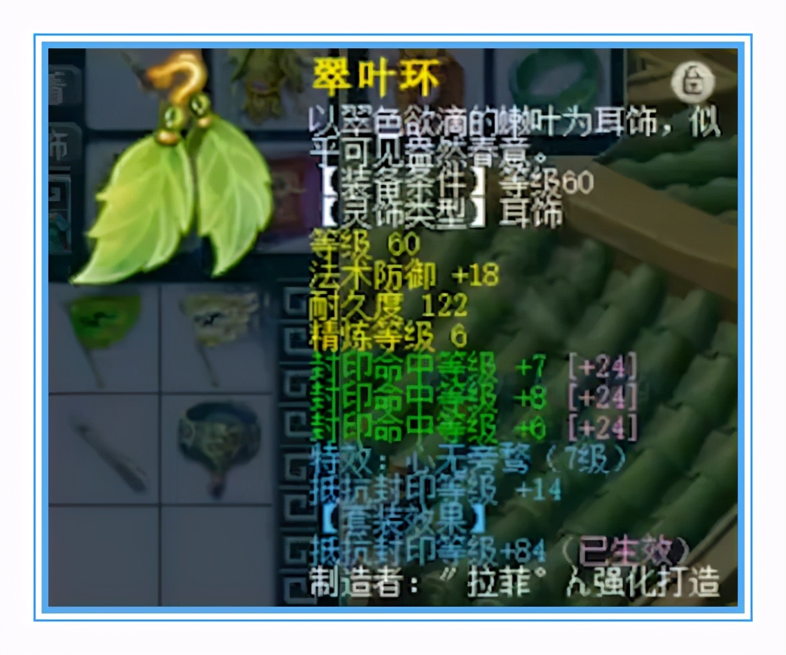 梦幻西游：精锐组的超级方寸山，全身无级别，还带超级简易