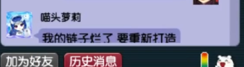 梦幻西游：诗情画意龙宫玩家机缘巧合之下，鉴定出了神器项链