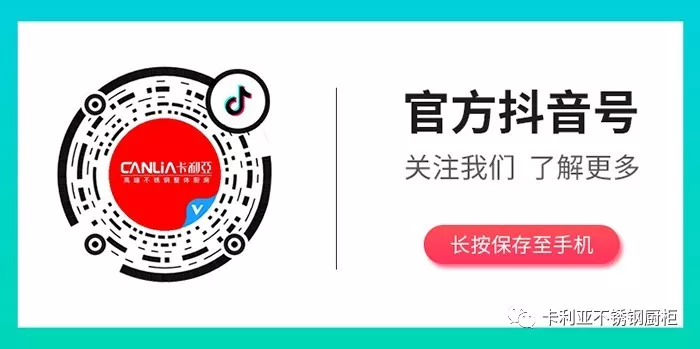美厨相伴，让幸福生活尽情释放
