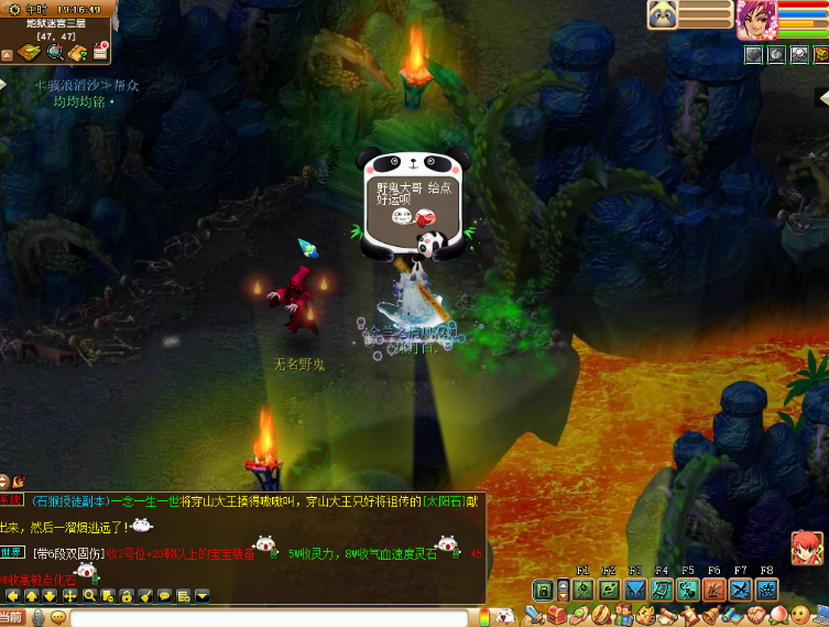 梦幻西游：退游之前准备挖几张高宝图，能否有好运？梦幻很真实