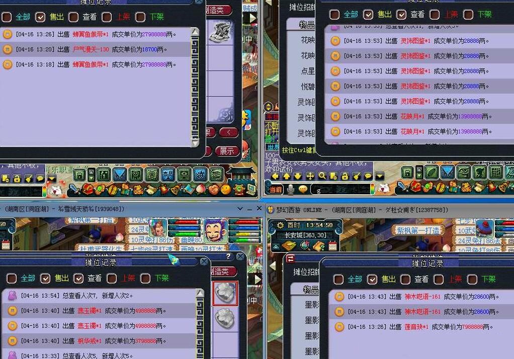 梦幻西游：看脾气决定玩的内容，急性子和脾气暴躁的人不适合带队