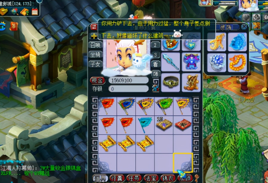 梦幻西游：挖高宝图没惊喜，靠清灵仙露挽回颜面可还行吗？