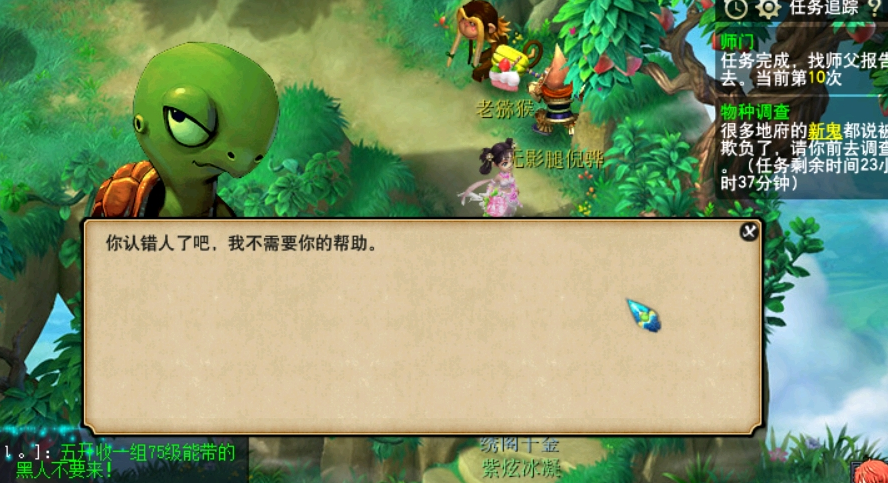 梦幻西游：藏宝阁惊现129级的千亿号，毅力帝攒5万门贡