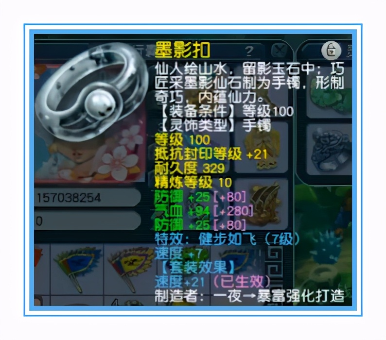 梦幻西游：神威无级别大唐装备展示，武器纯伤860+