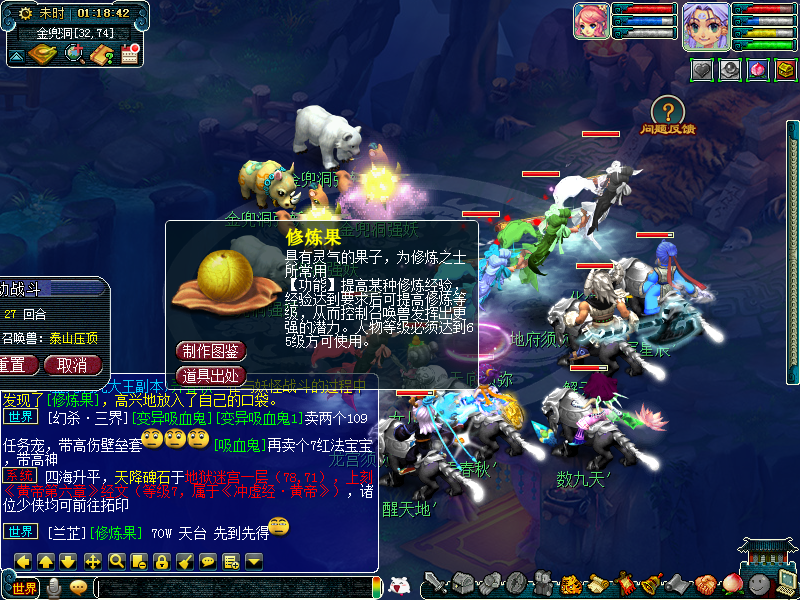 衣冠剑灵副本清干净迷宫收入不错《梦幻西游》熊猫窝亏损两个