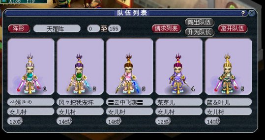 梦幻西游：新经脉流派下五开选什么门派组合？五固伤注定会被淘汰