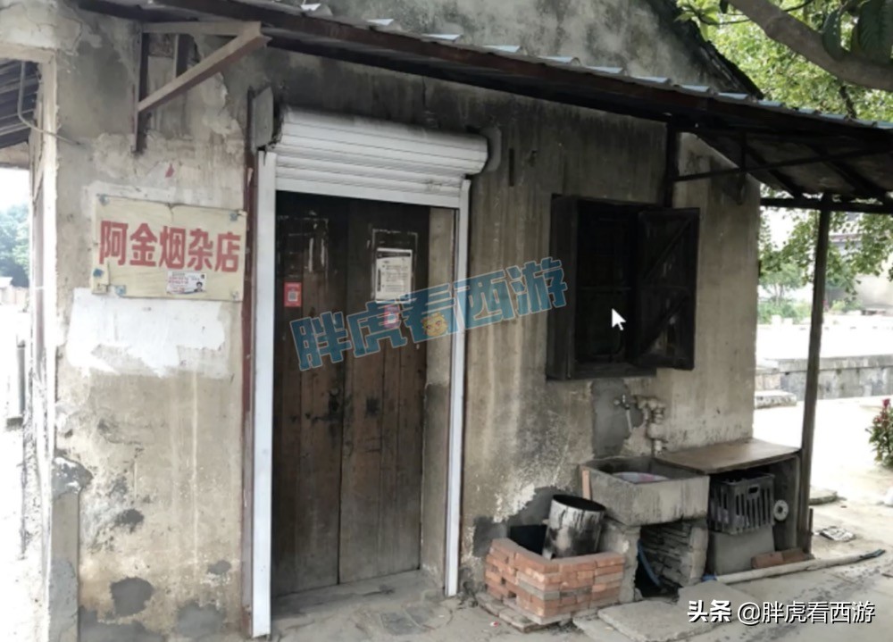 梦幻西游：再生动画修改心态崩了，TAO哥手游属性图