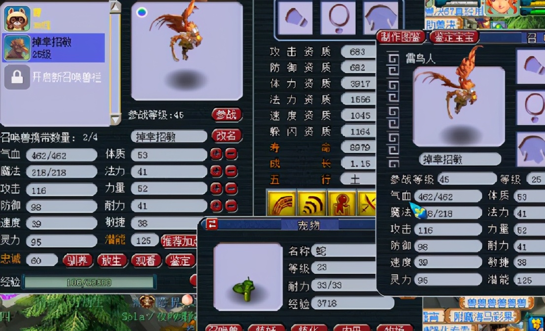 梦幻西游：全红出其不意雷鸟人打须弥真言！结局出乎意料
