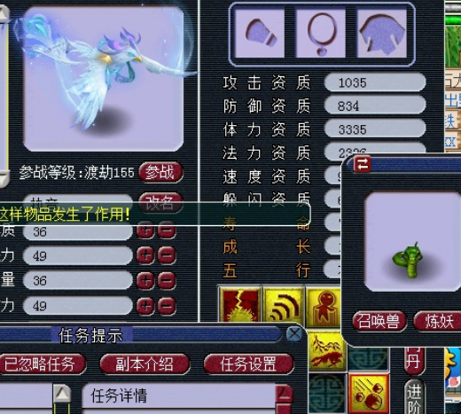 梦幻西游：超自信打书，新资料片7技能须弥执音上全红