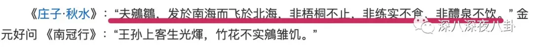 69岁再当爹，老牌海王这次收了个“娘道课代表”？