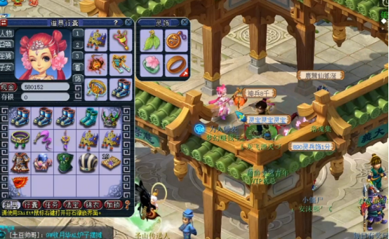 梦幻西游：鉴定五行大师处点化的装备，大师不会让你吃亏的