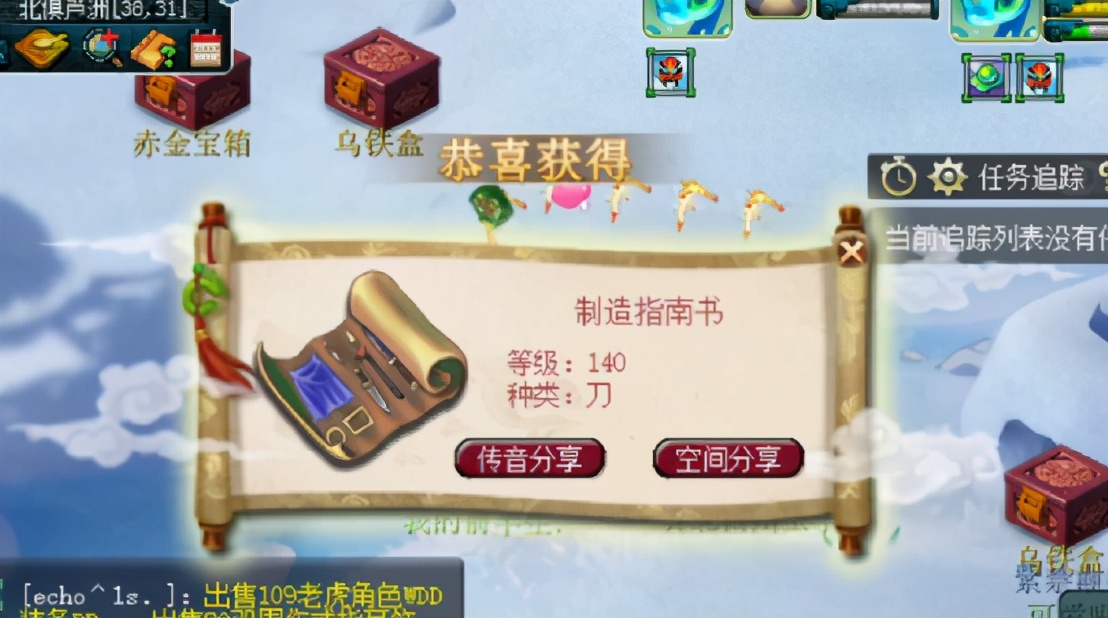 梦幻西游：先领取宠环奖励，再找御兽真人兑换奖励！玩家血赚