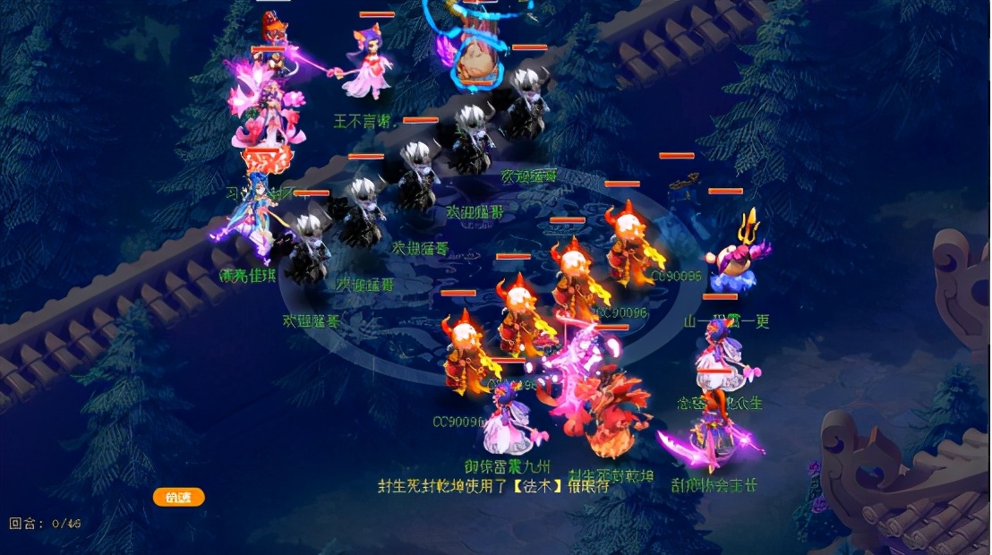 梦幻西游：招牌体系一路凯旋，珍宝阁斩获176届武神坛冠军