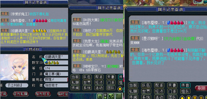 梦幻西游：这是散人保护自己的第一枪，不抵制以后刷副本都得交钱