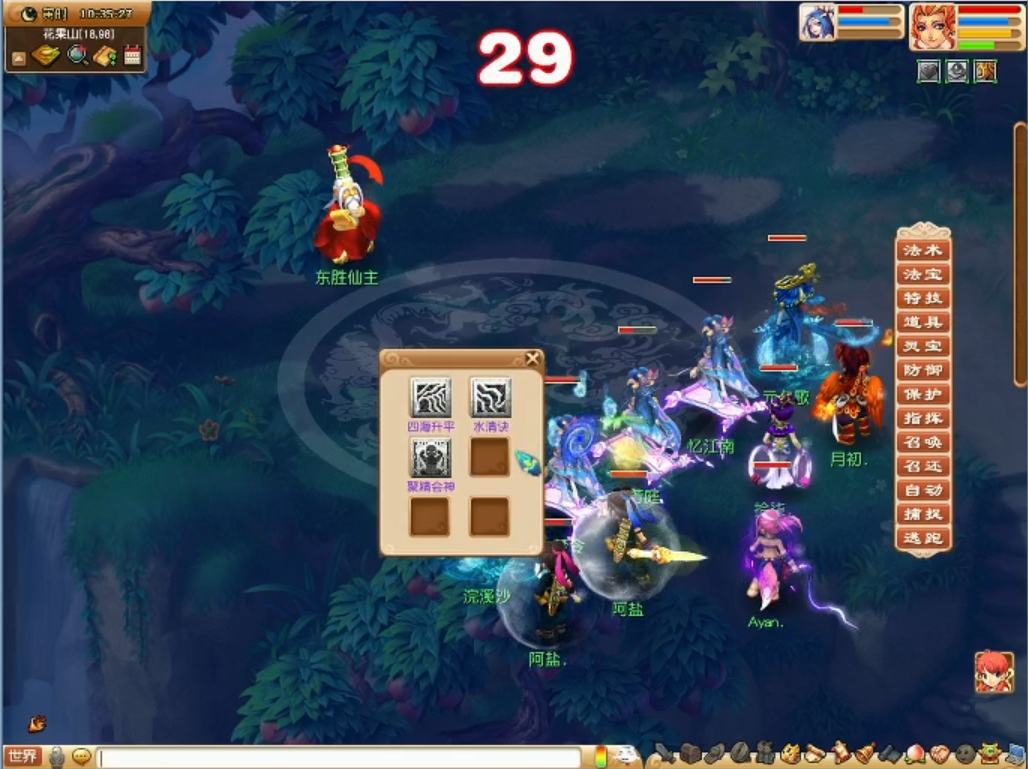 梦幻西游：无底洞盛怒经脉封神！无限愤怒可助力队伍零消耗刷任务