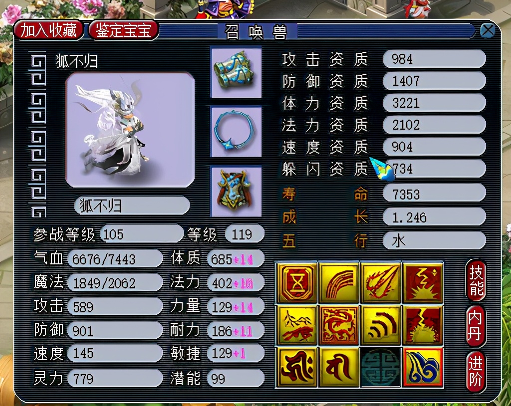 梦幻西游：杨千嬅重新代言梦幻，盲僧误把抽签当抽奖