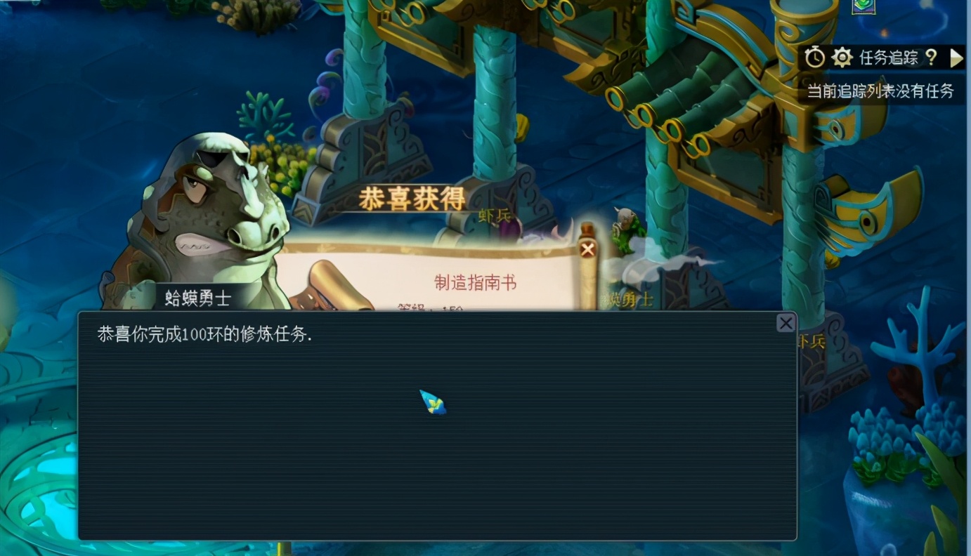 梦幻西游：玩家100环宠环逆袭出150级书！可惜种类偏了
