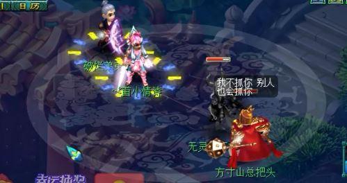 梦幻西游：徒弟与轩狗反目成仇，轩狗一举将其送入大牢