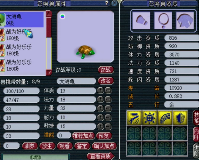 梦幻西游：爆炸资源合宠，结果结局却是这样的？