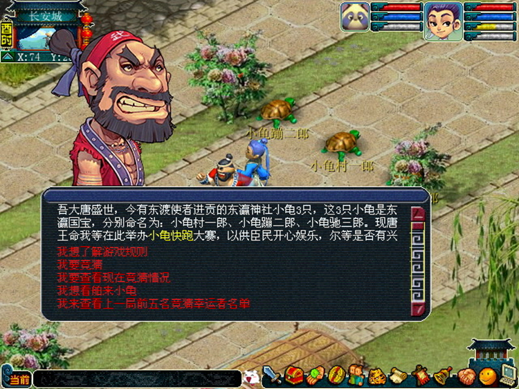 梦幻西游：找回04年的梦幻号，进入游戏后，熟悉的画面让人怀念