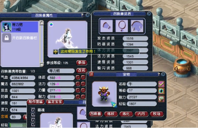 梦幻西游：15技能画魂打力劈华山兽诀，不仅仅是暴力