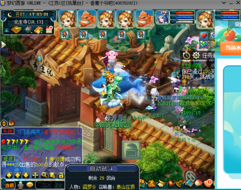 风队退出竞速后，18门闯关纪录无人能破，全服第一鬼区称号易主